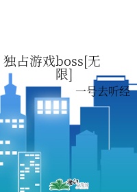 ռϷboss[]