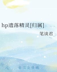 hp侫[]