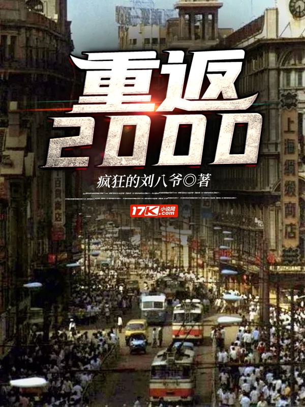 ط2000