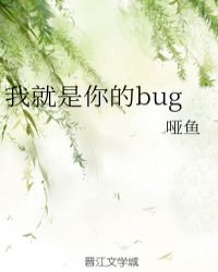 Ҿbug