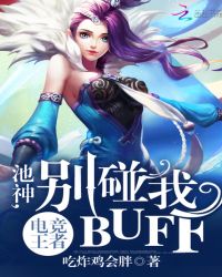 羺ߣ񣬱buff