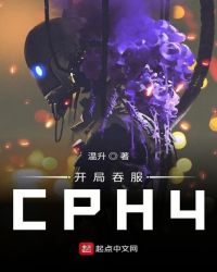 ̷CPH4