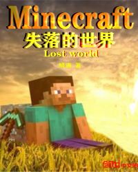 minecraftʧ