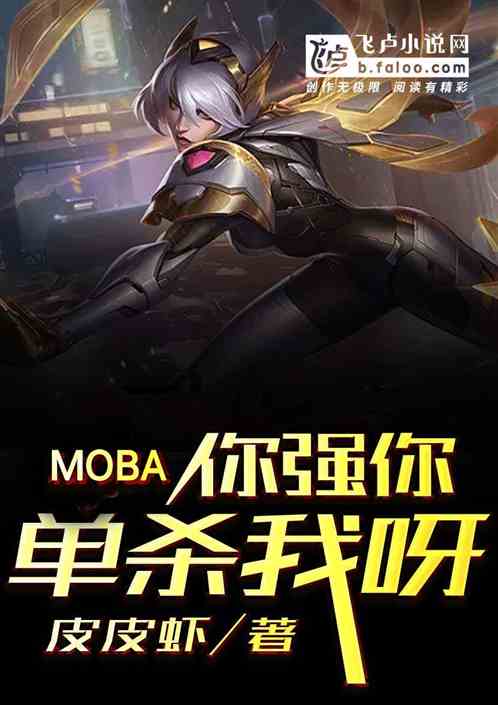 mobaǿ㵥ɱѽ