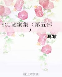 SCIհ岿