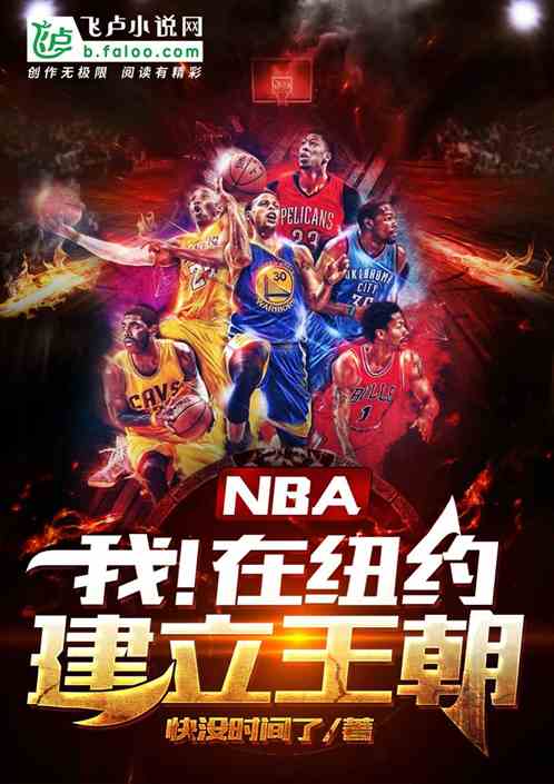 nbaңŦԼ