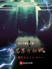 ̽翪ʼĻboss