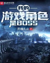 ҵϷɫboss